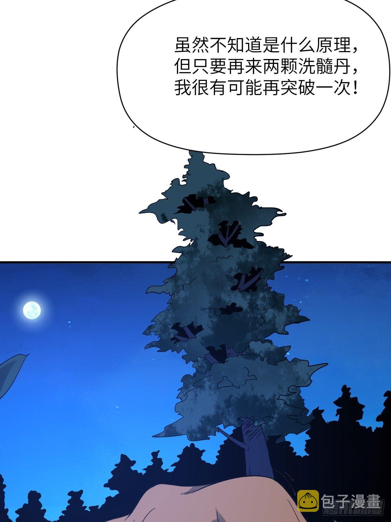 054最黑的夜里最黑的黑手40