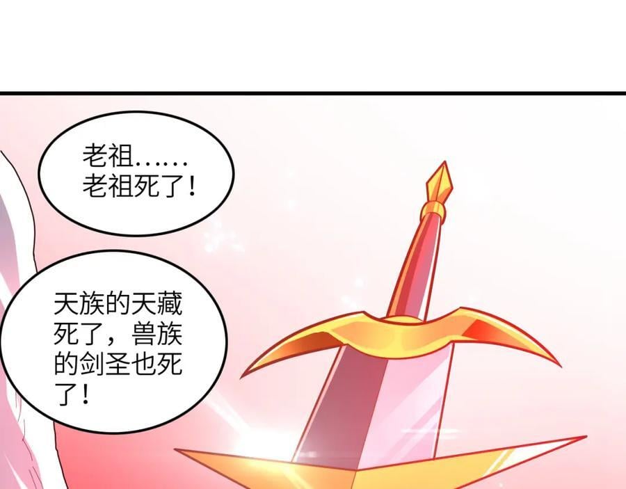 第324话 徐子兰的计划83