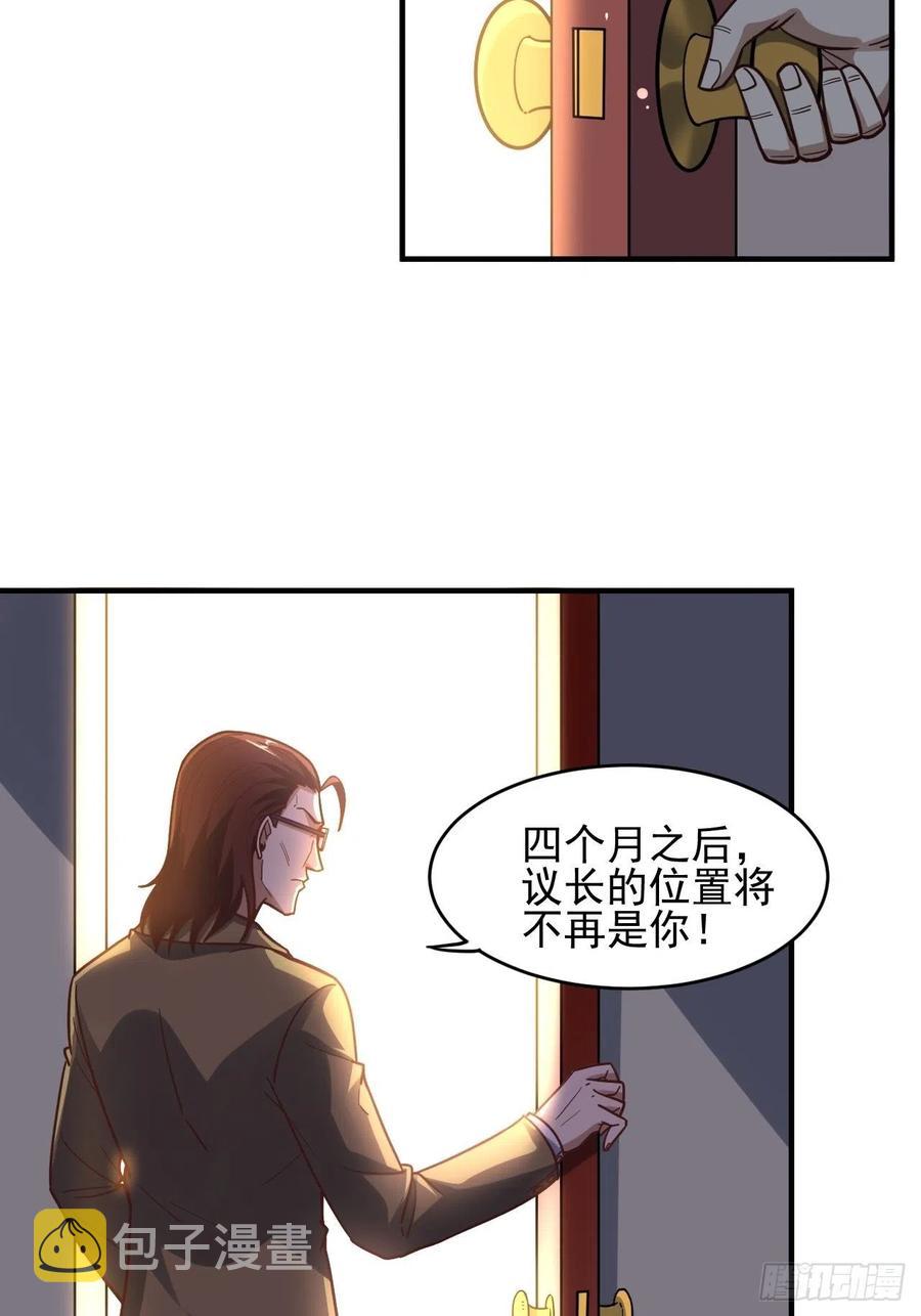 179 基因武器：超进化25