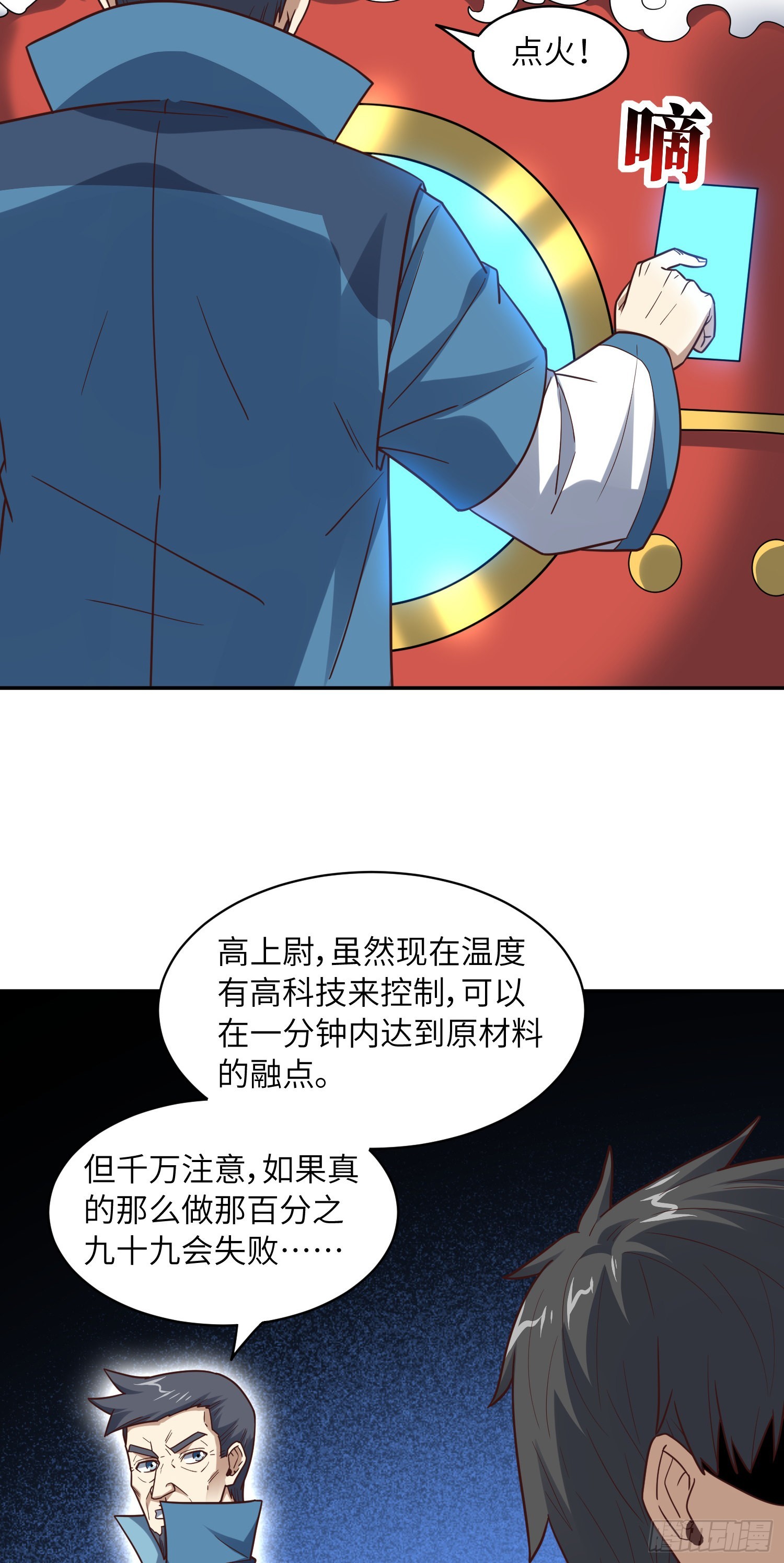 236 开始收割18