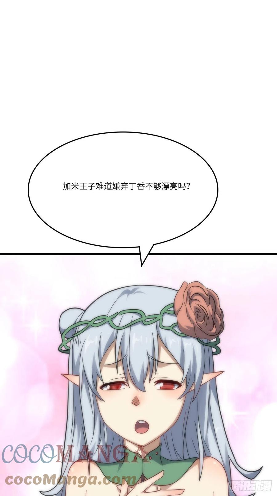 125最毒妇人心6