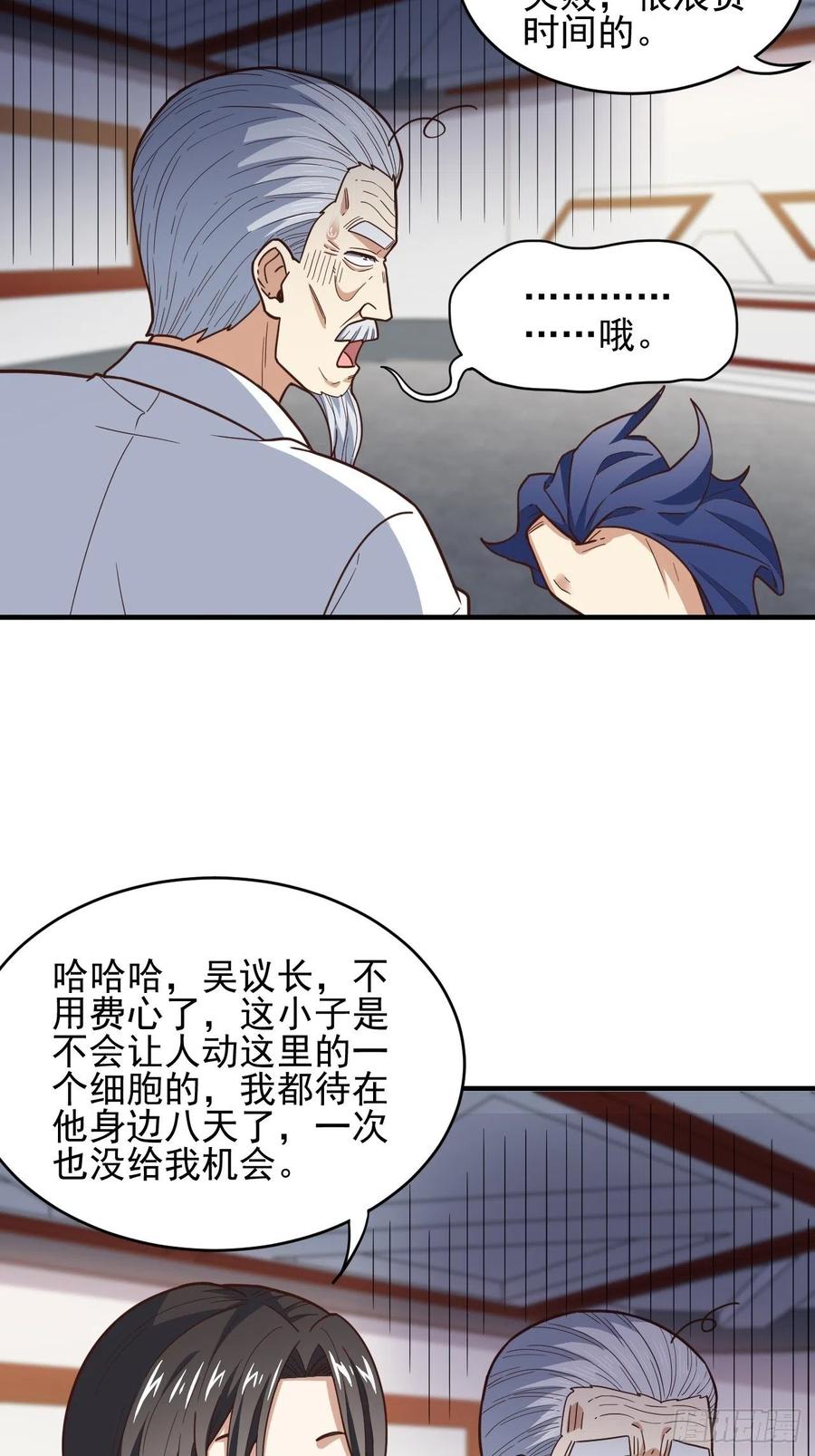 184我一个人就是研究小组31