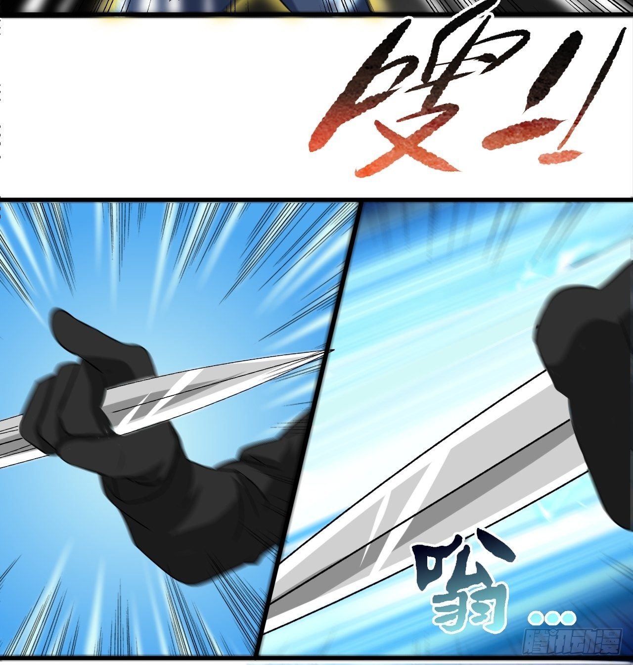 033媒介？突破？27
