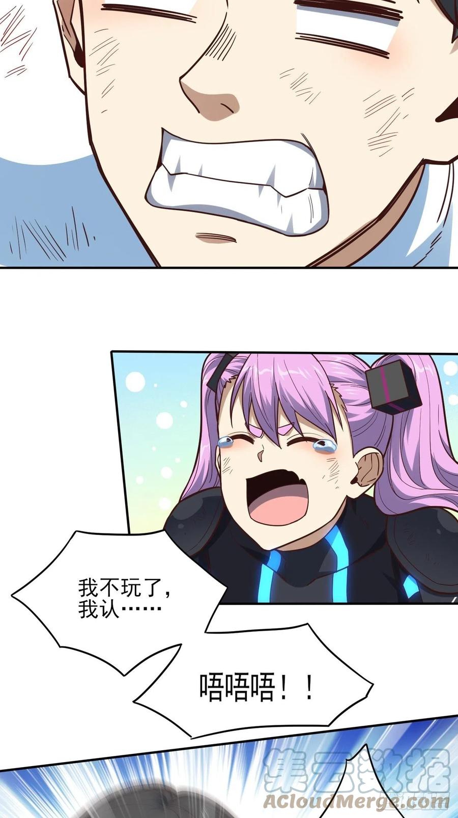 163计划有变！27