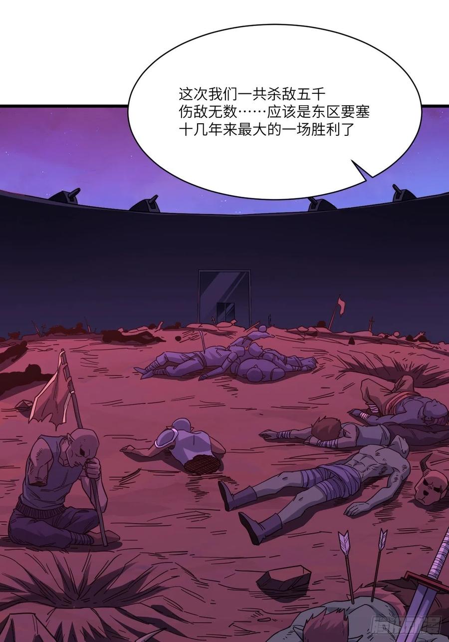 139拜师至强者17