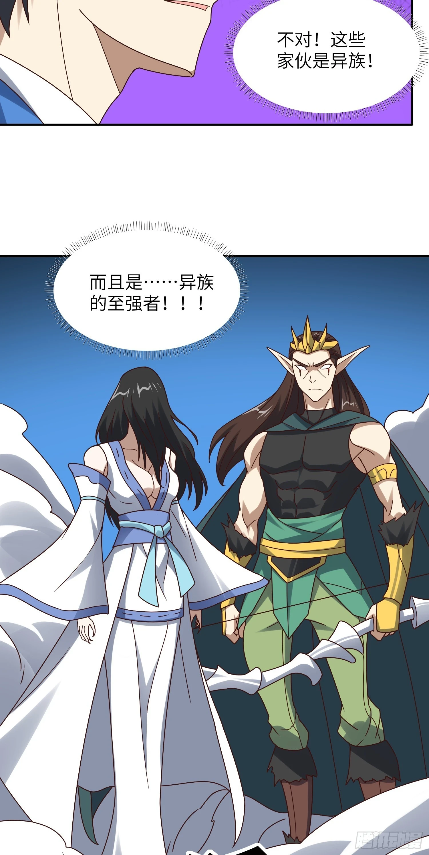 274 至强混战12