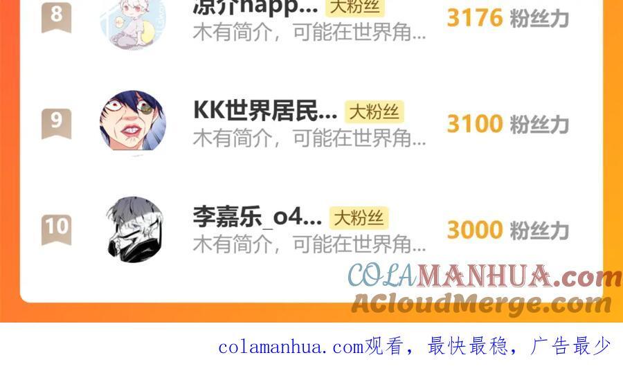 第326话 从深渊中走出的104