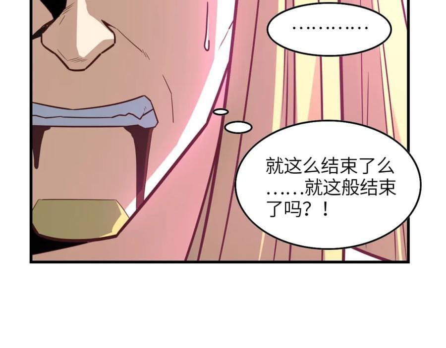 第324话 徐子兰的计划17