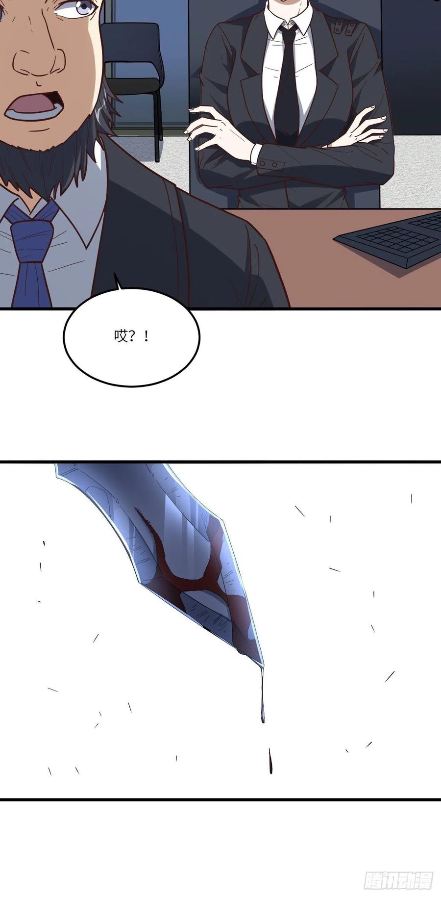 159还继续吗？35
