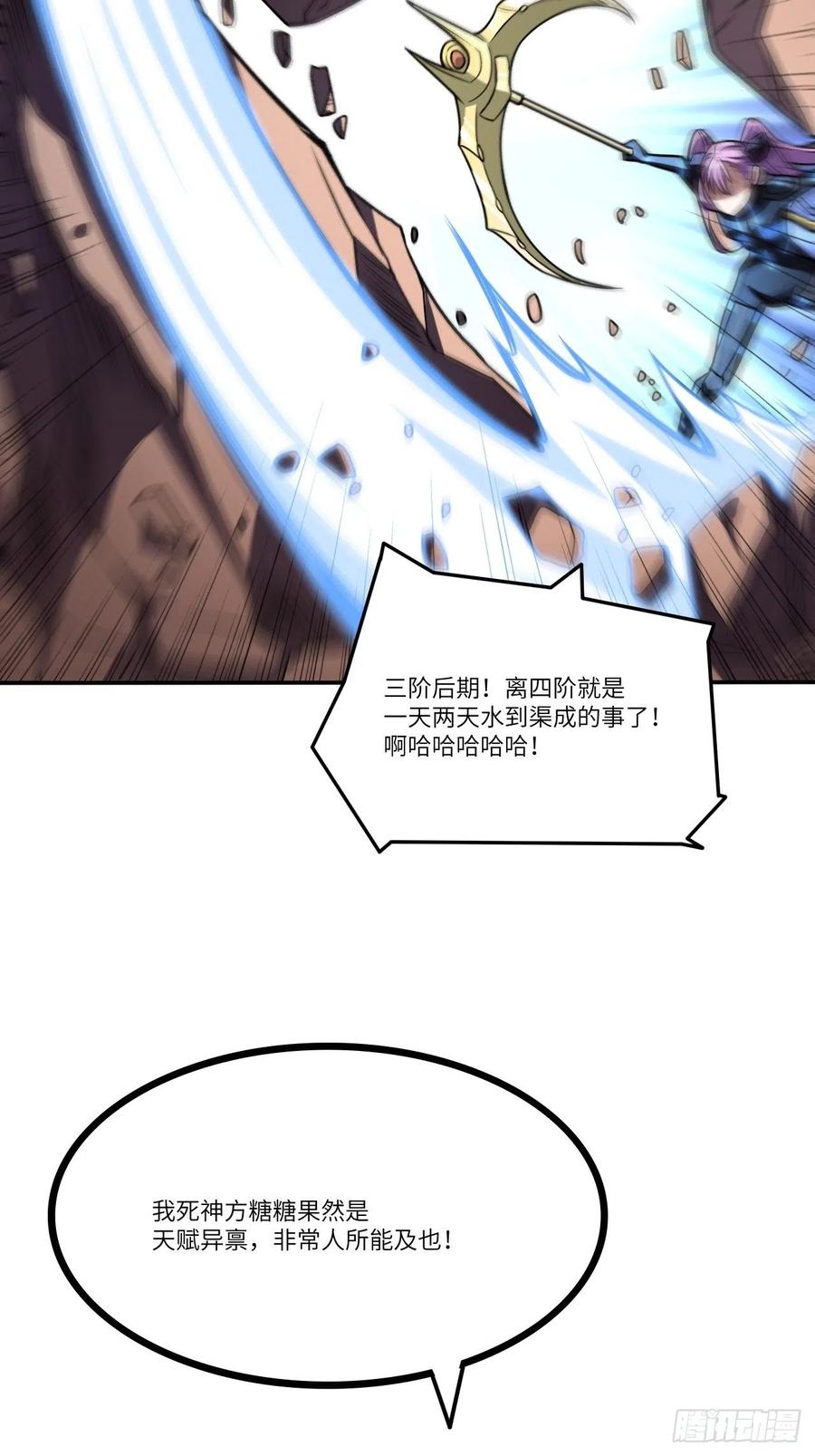 120撤退41