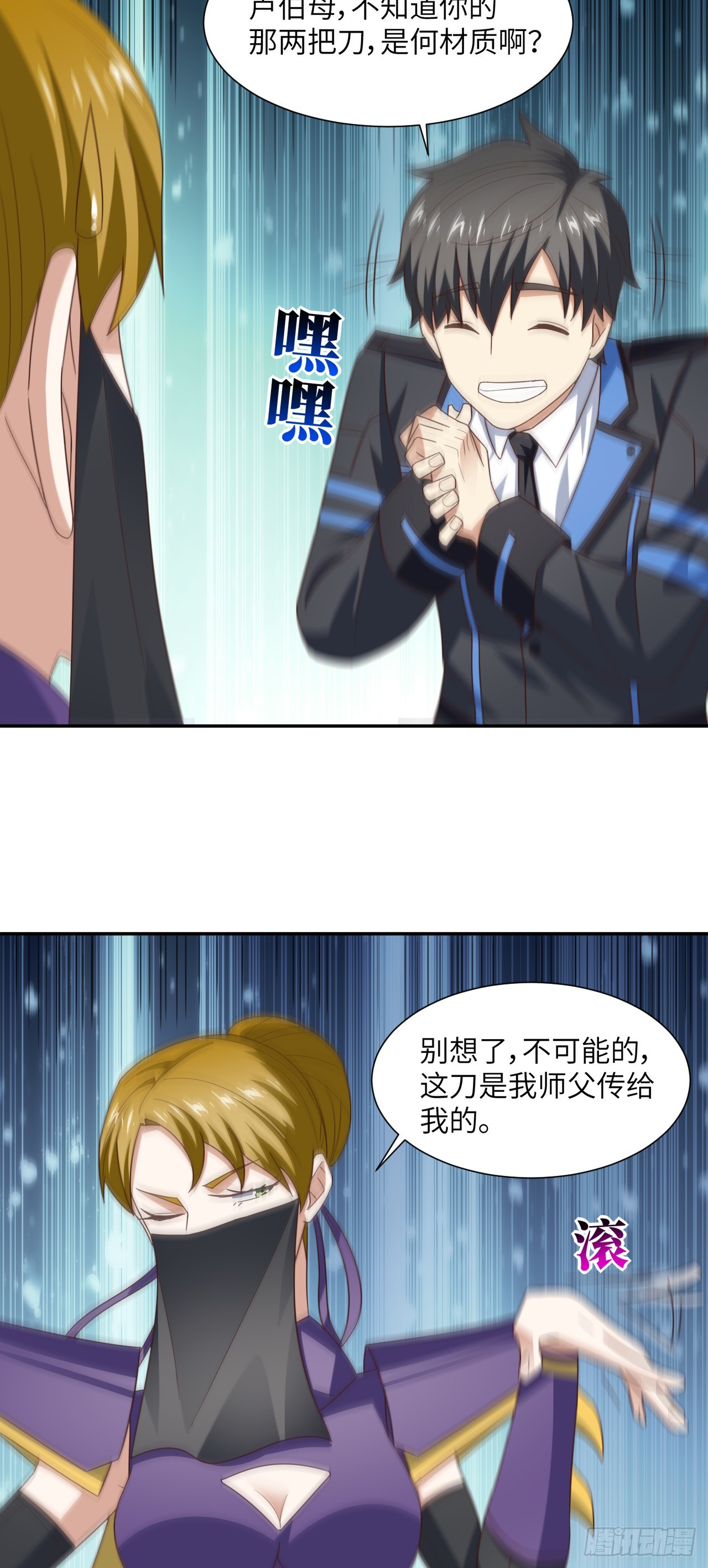 265 幽冥狱：挂逼无敌！11