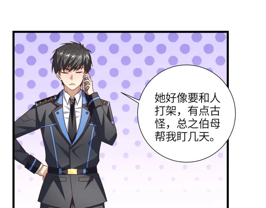 第331话 至强者的瓶颈79