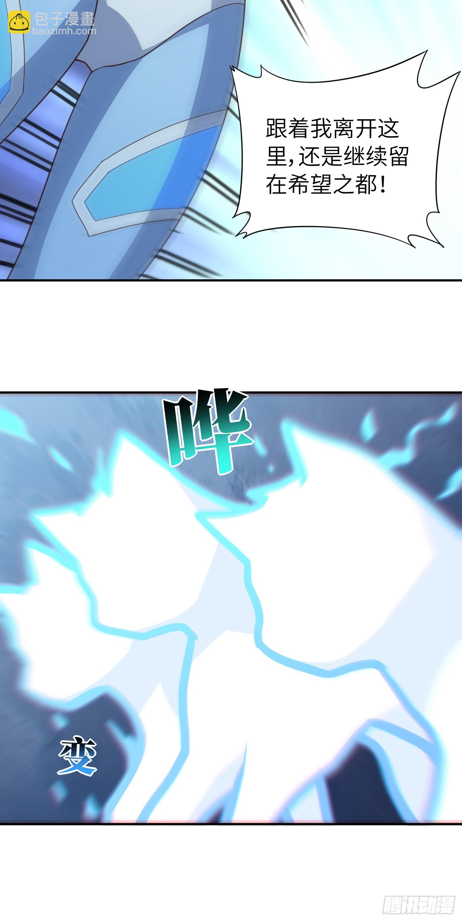 227 破城30