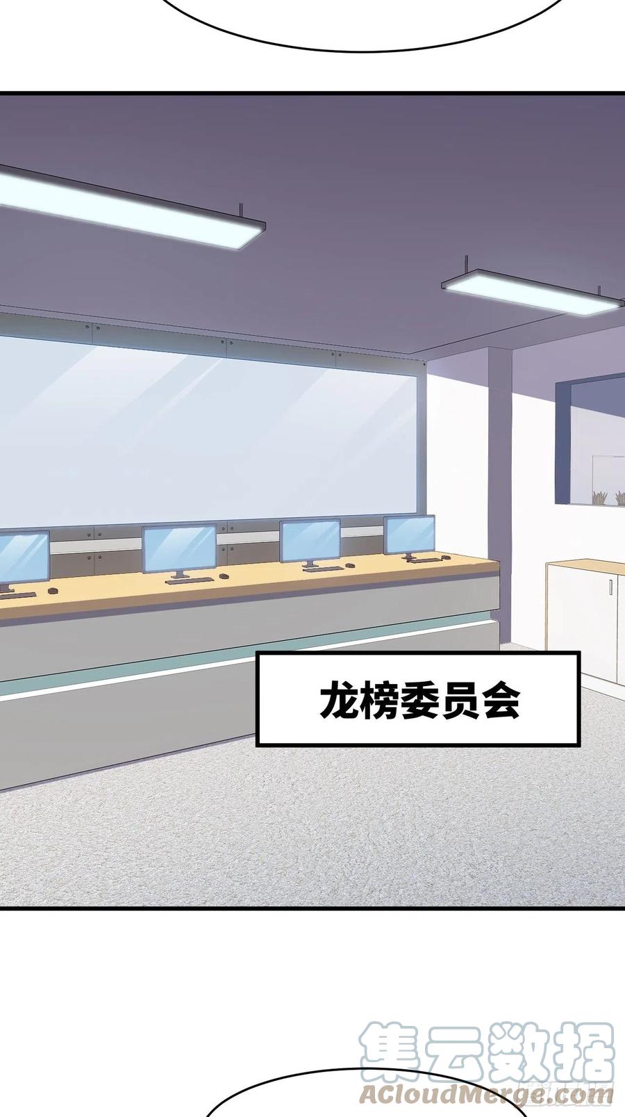 146一战成名57
