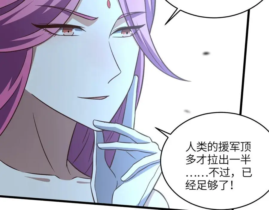 第349话 帝主5