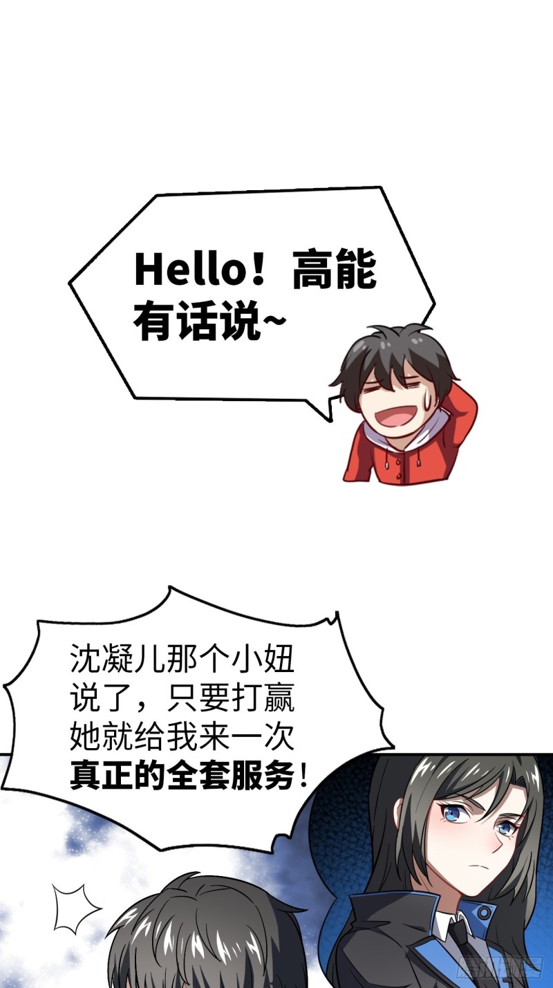 082 垂死病中惊坐起65