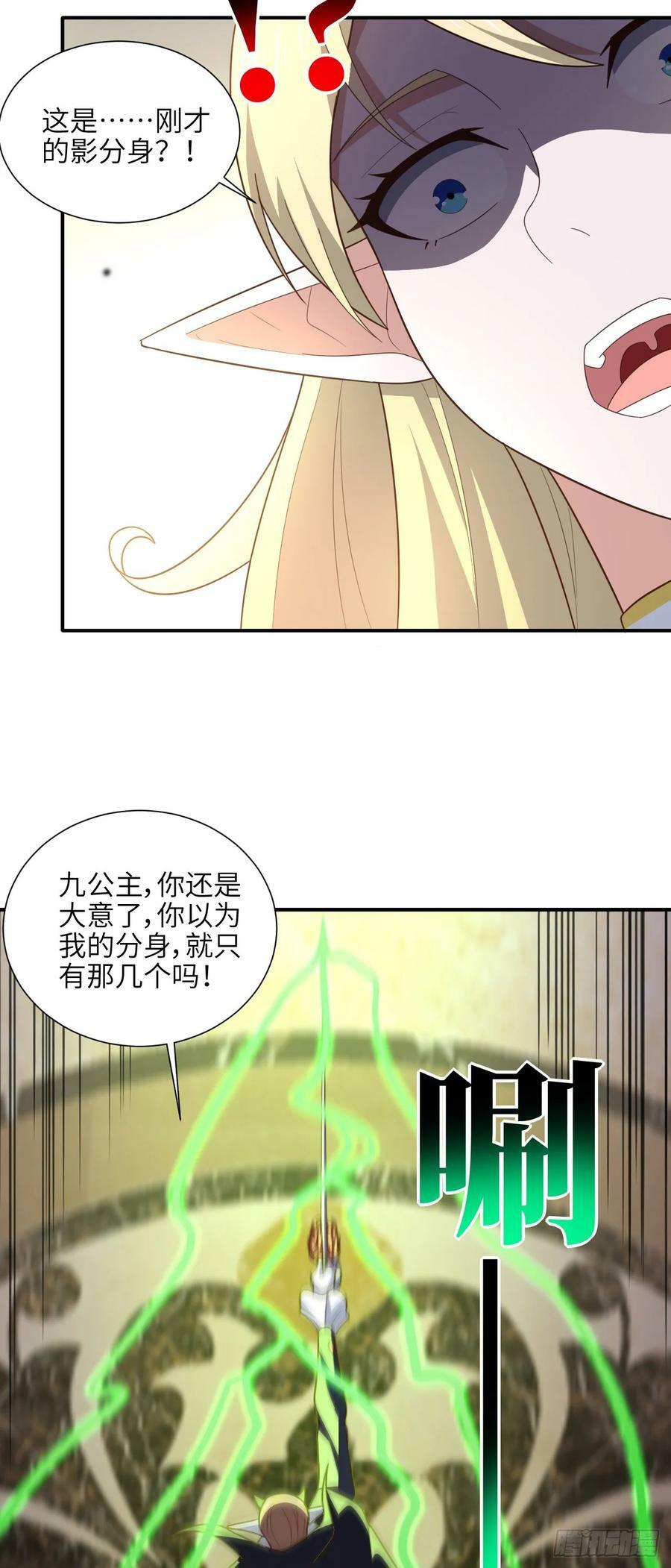 285 今天就让你做折翼的天使49