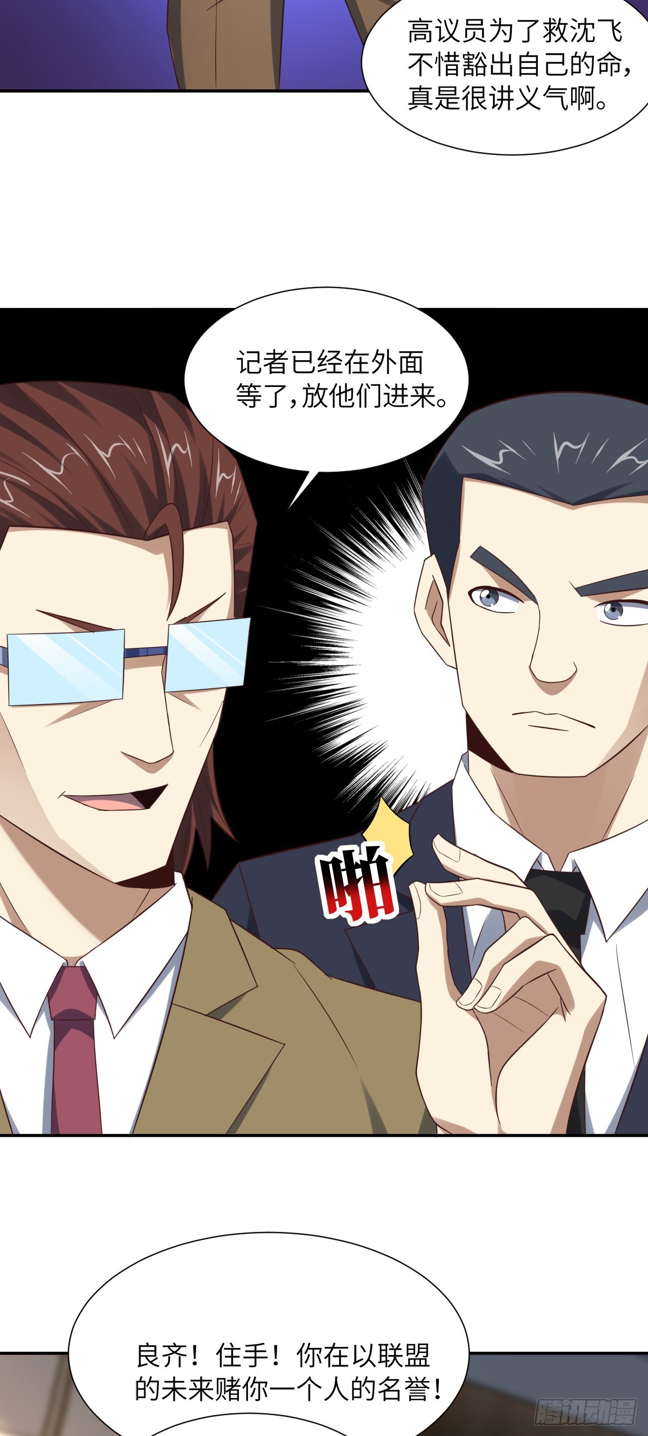 248 杀招尽出13