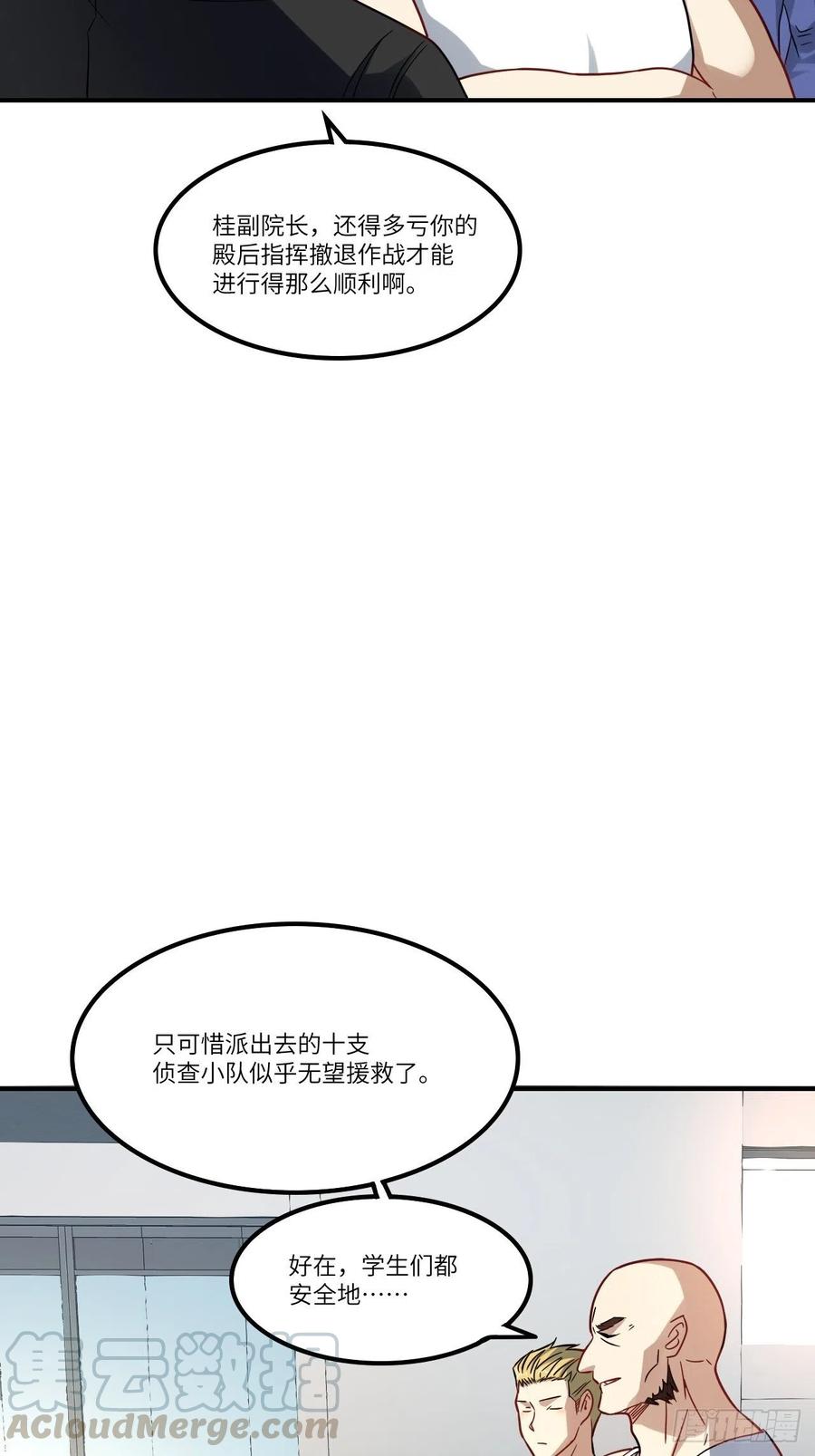 121可怕的果实能力3