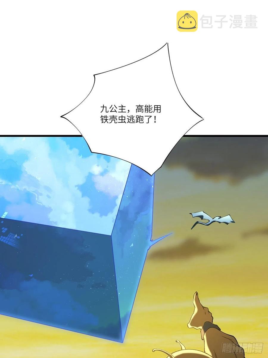 136化形22