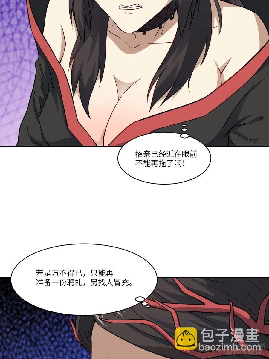 123入赘6