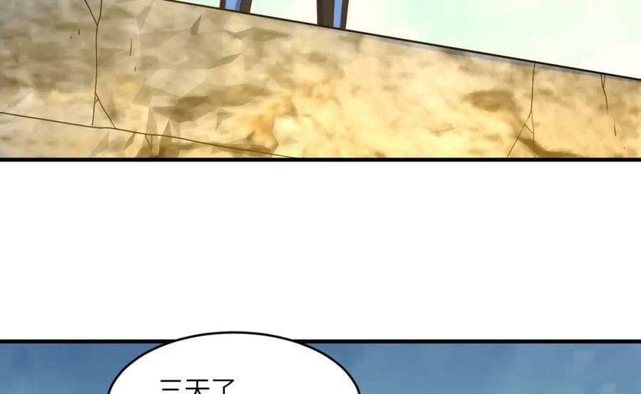 第298话 虫洞穿梭109