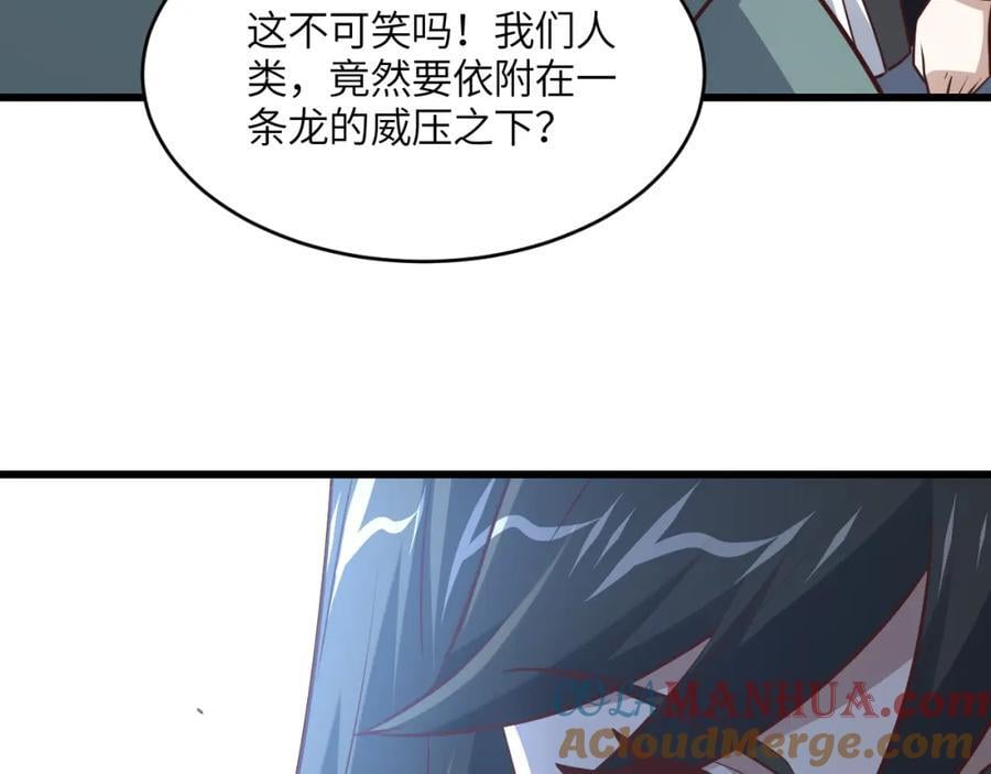 第320话 开始反击20