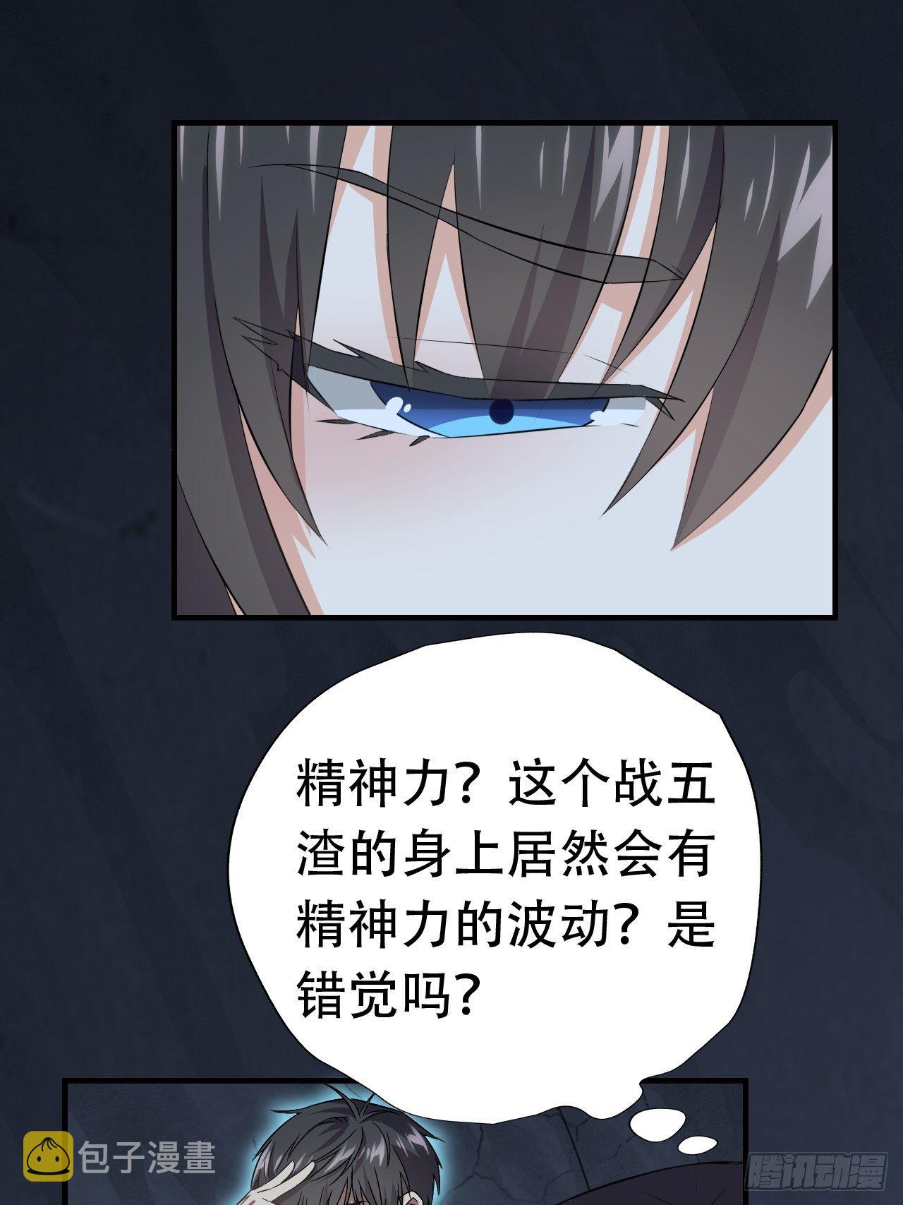 027磁晶矿28