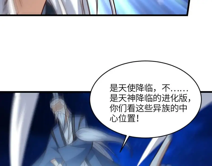 第349话 帝主29
