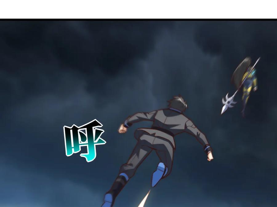 第325话 出征东区94
