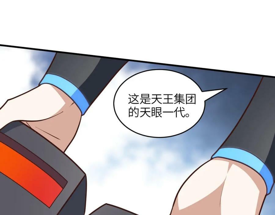 第307话 七进七出101