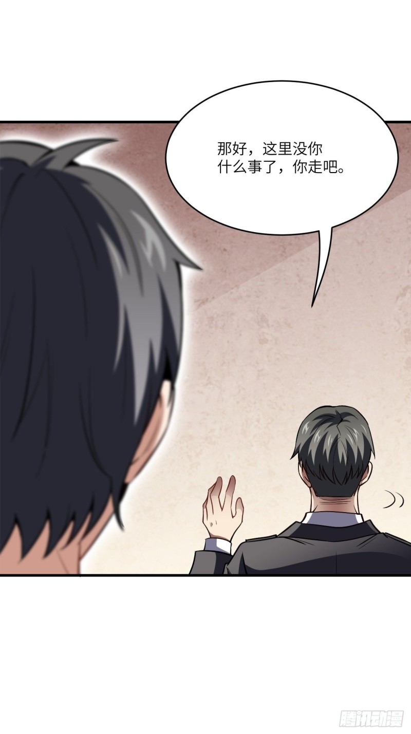 087在劫……往哪逃？40