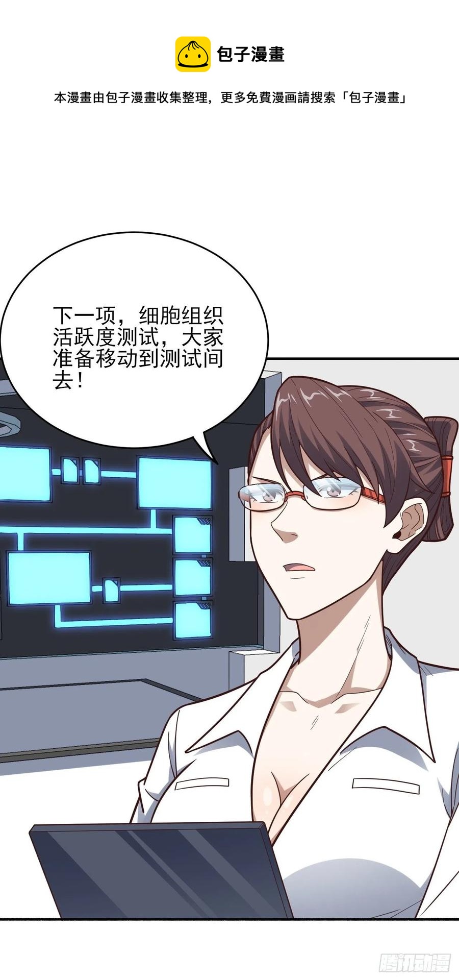 173情绪暴走，心理测试40