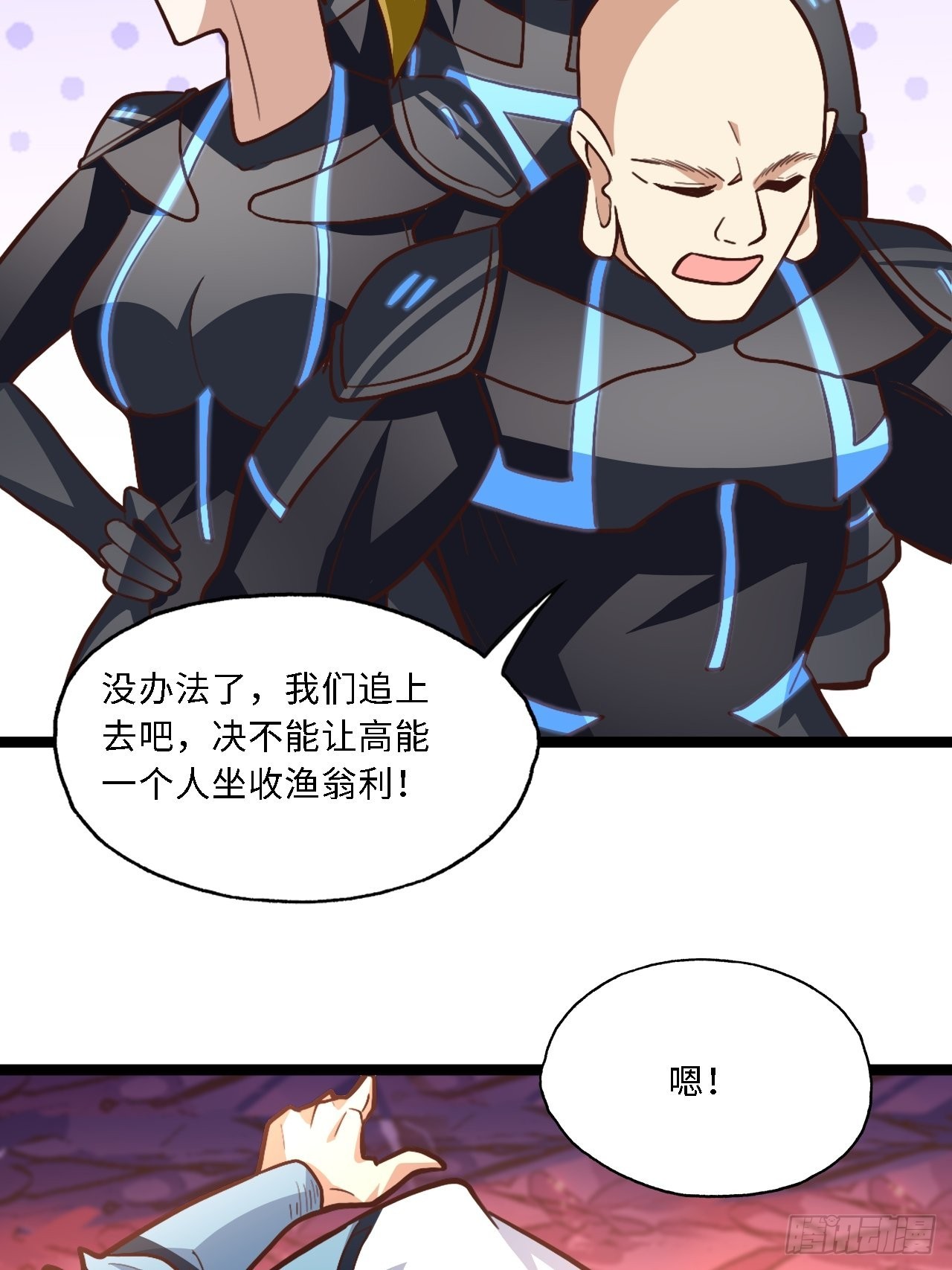 207 实力爆炸3