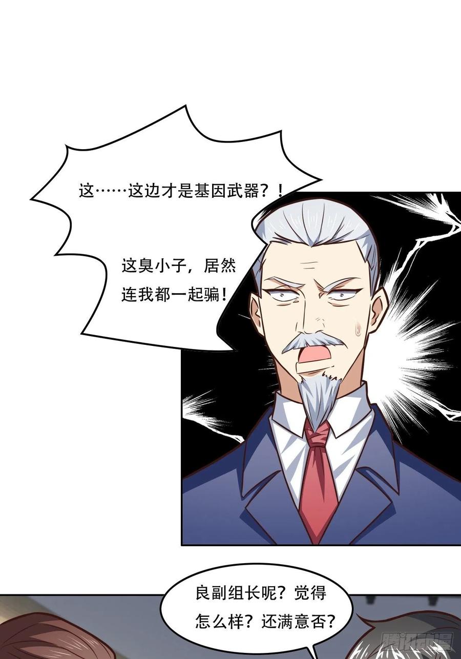 187探望徐子兰1