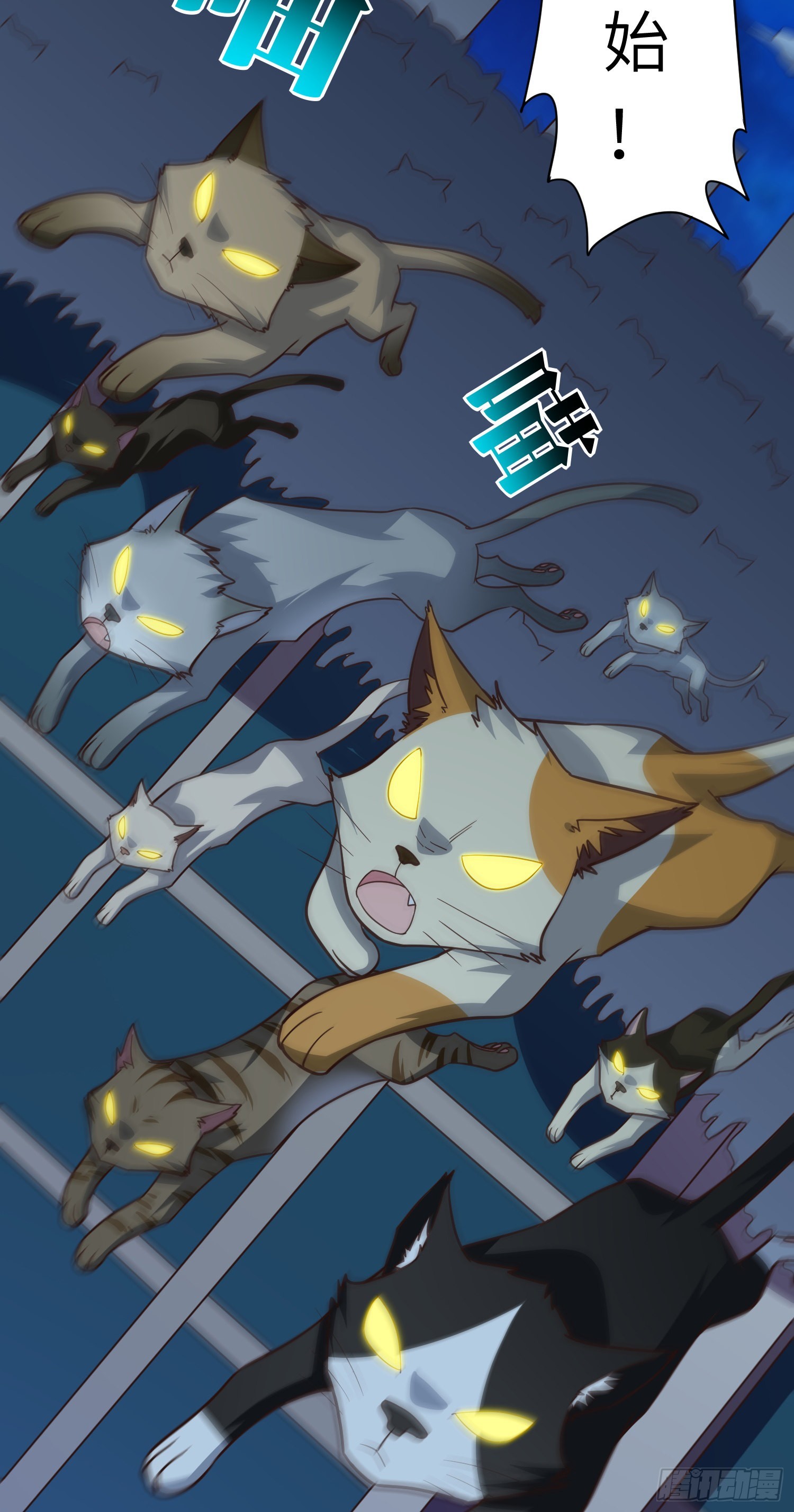 227 破城44