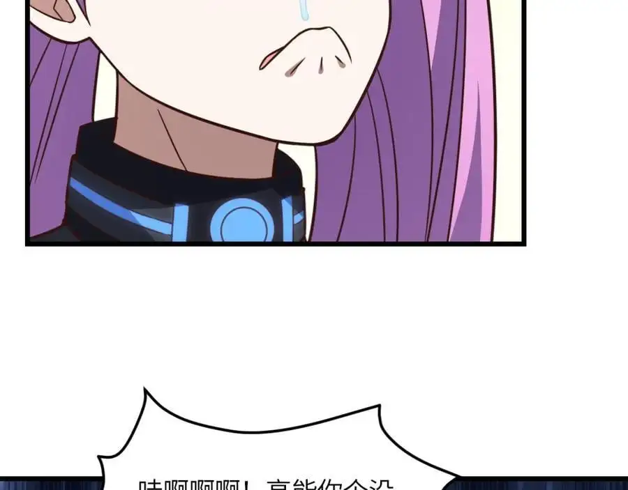 第353话 真正的黑科技22