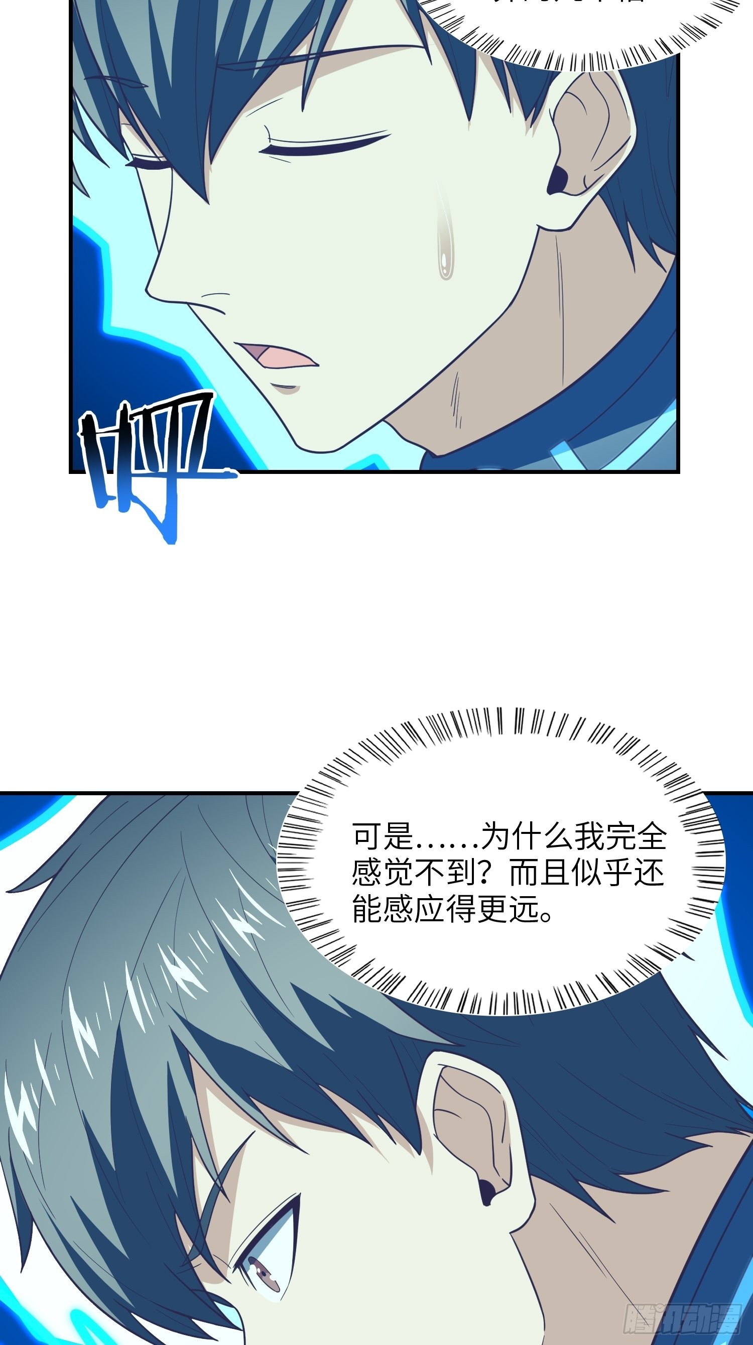 213 从输出终端到桥梁67