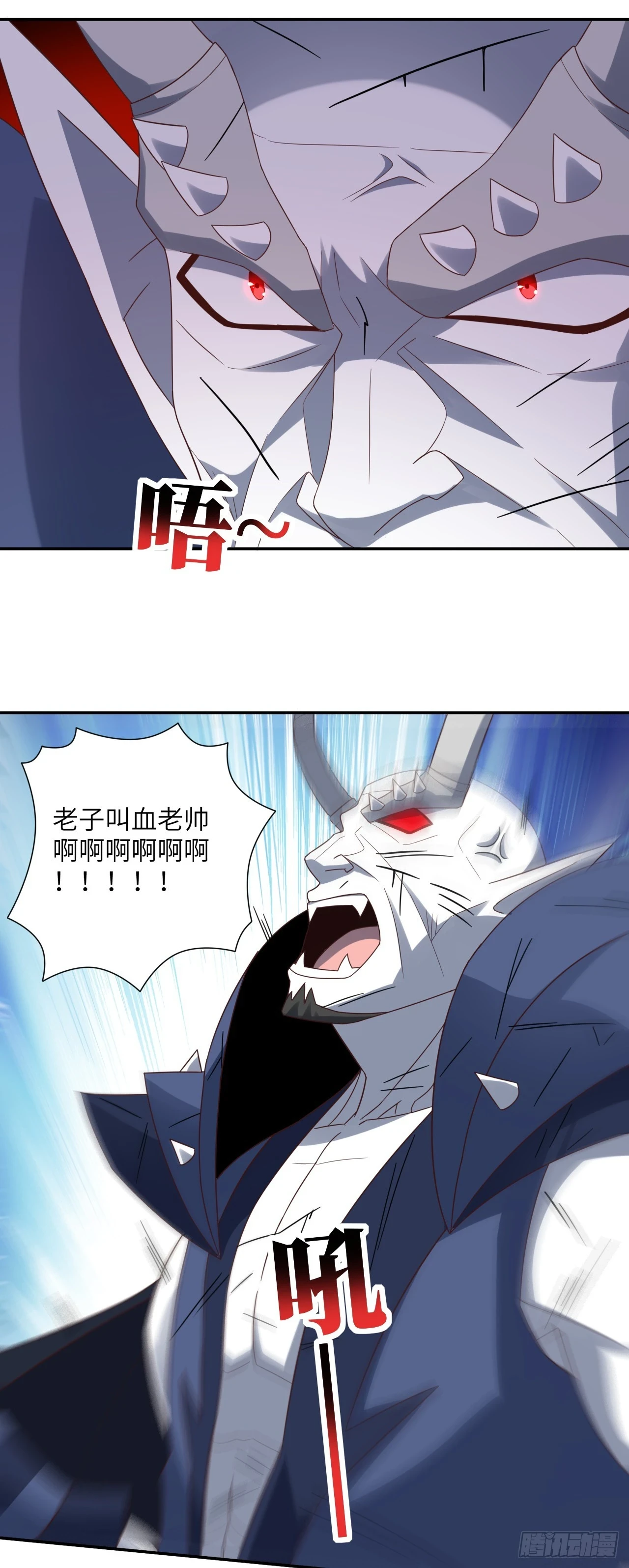 270 异族至强者的手段18