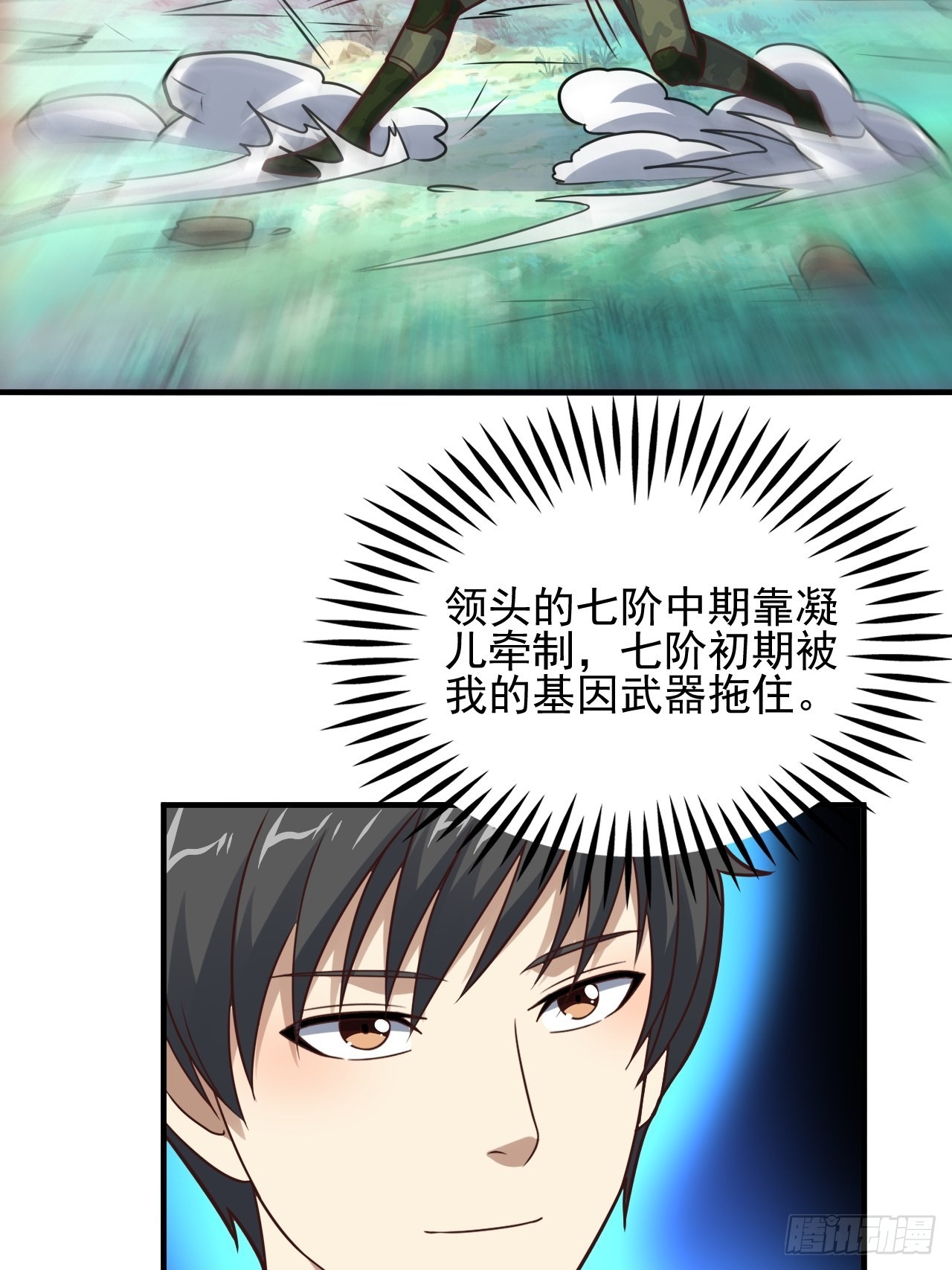 204 三斩合一28