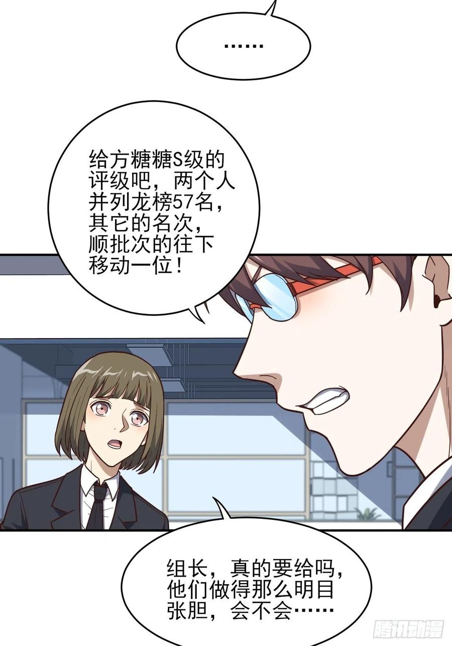 163计划有变！40