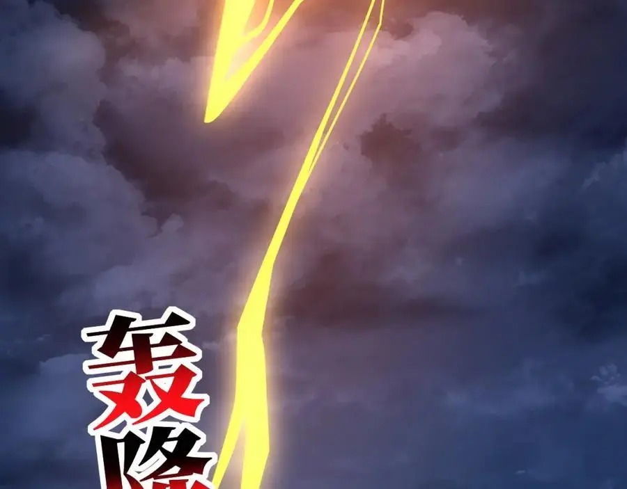 第358话 完婚93