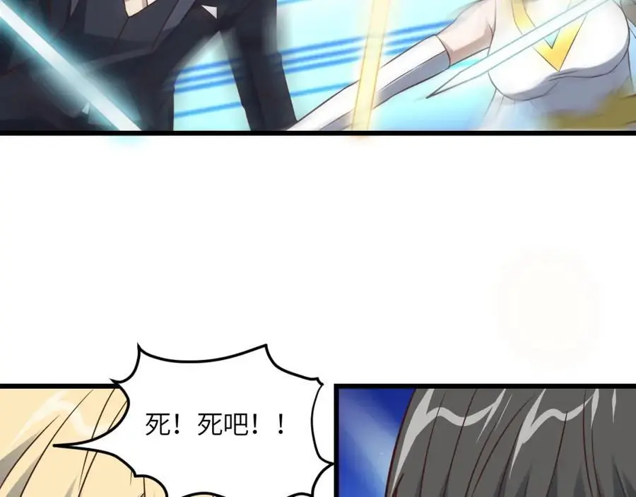 第360话 打上凌霄110