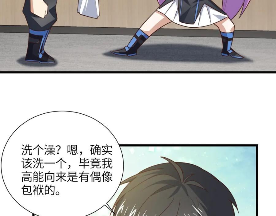 第331话 至强者的瓶颈27