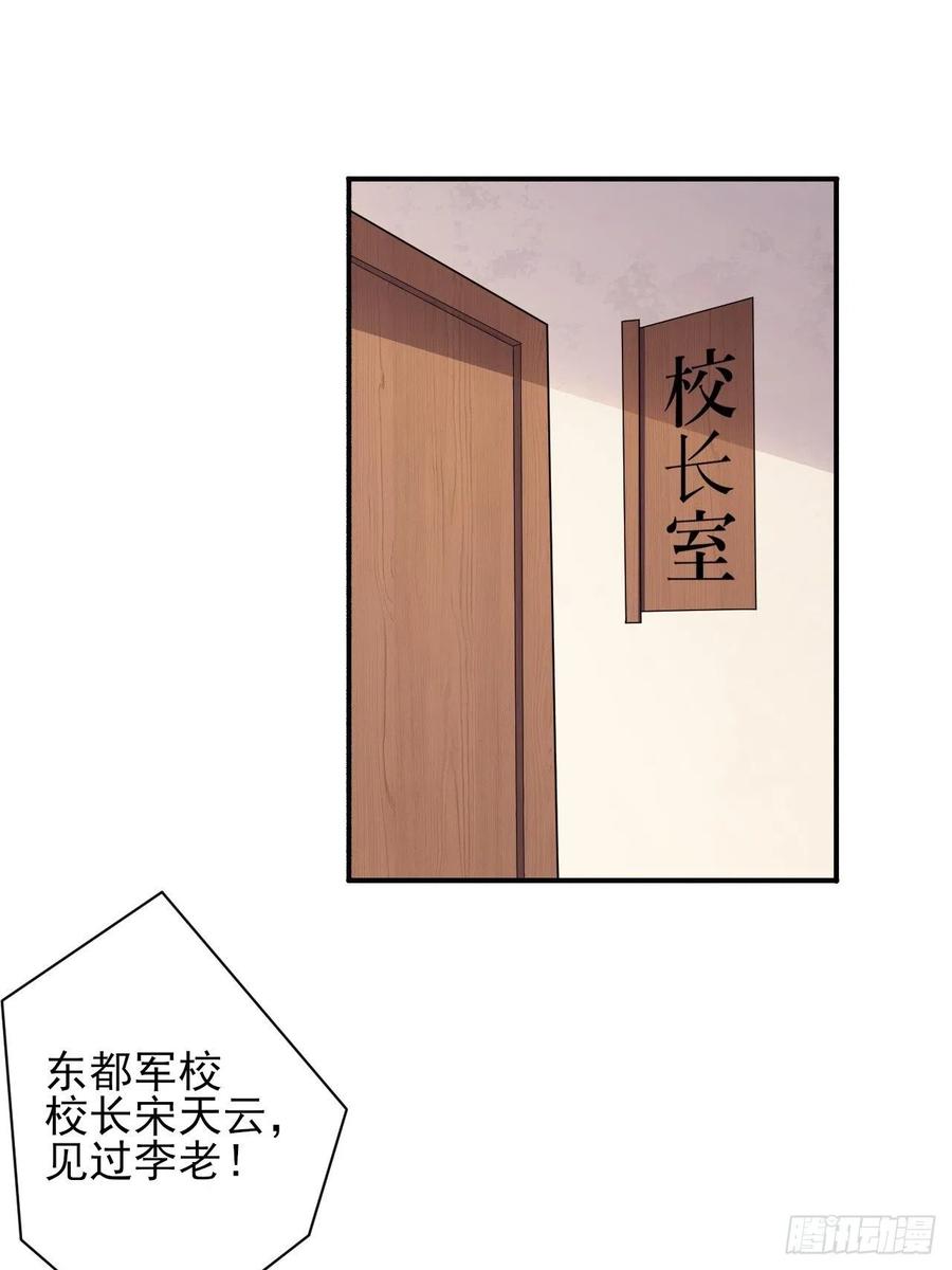 154修炼，心刃合一！1