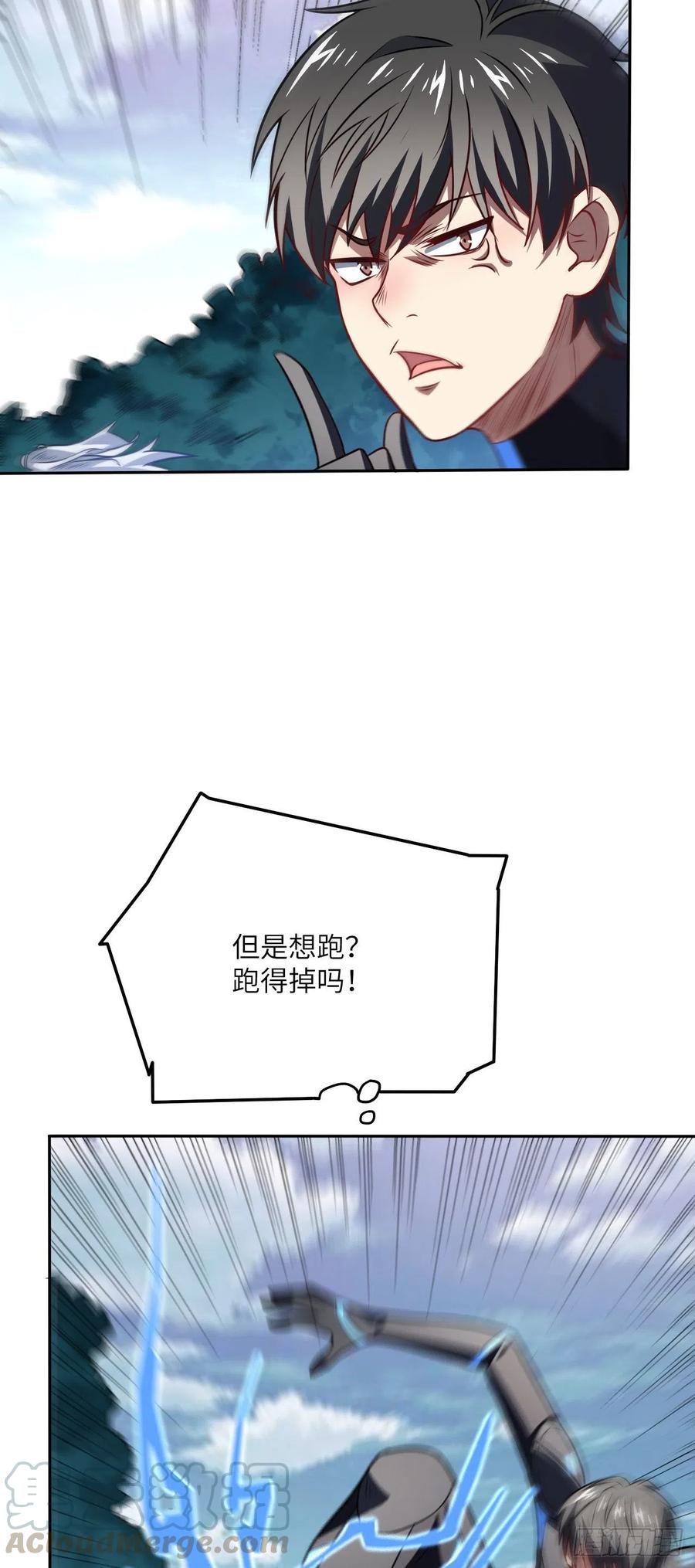 114 还是革命的铁锤好使3