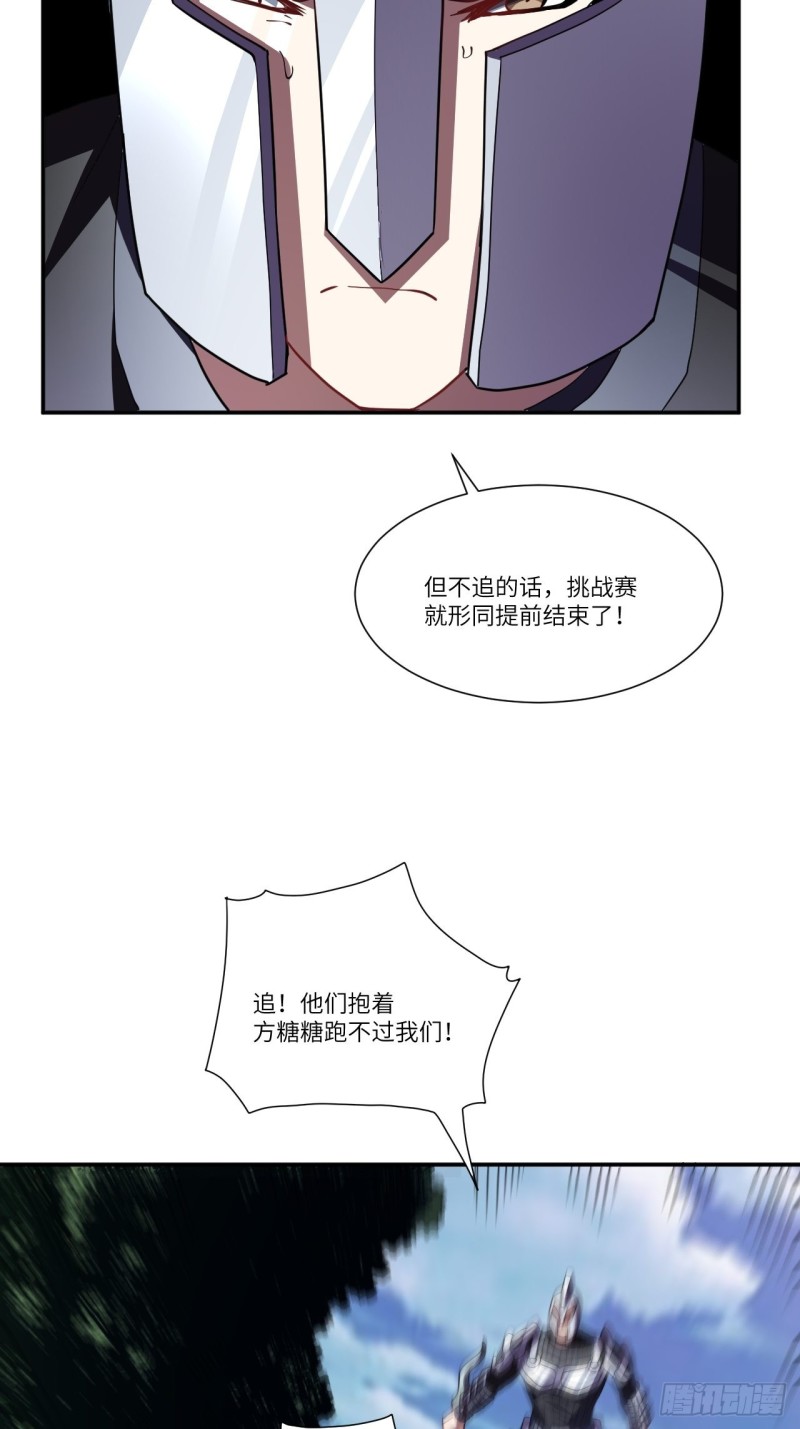 092变革开始5