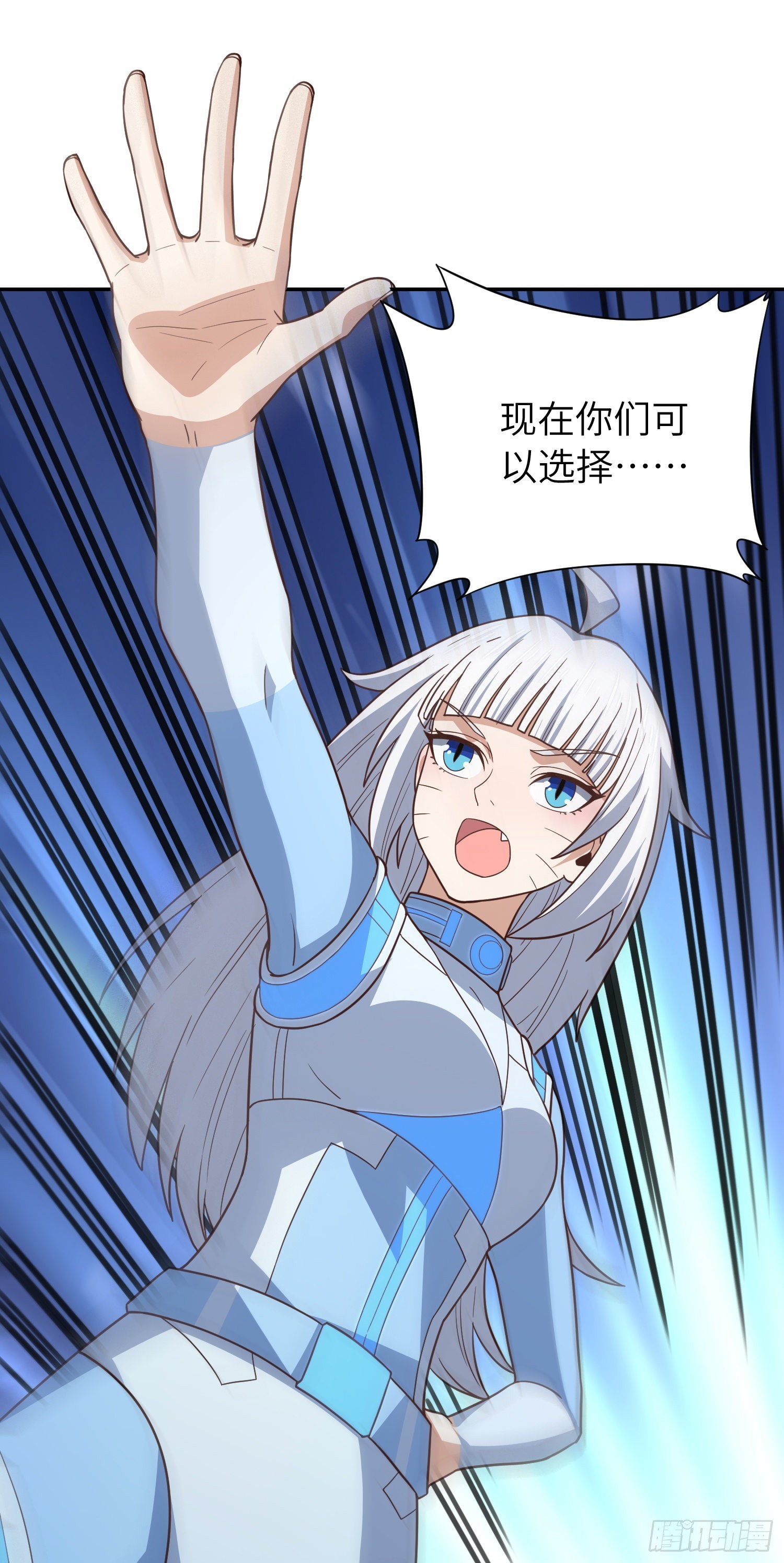 227 破城29