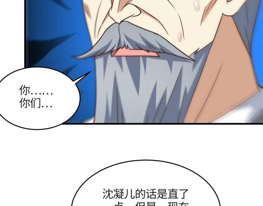 第319话 五爪金龙125
