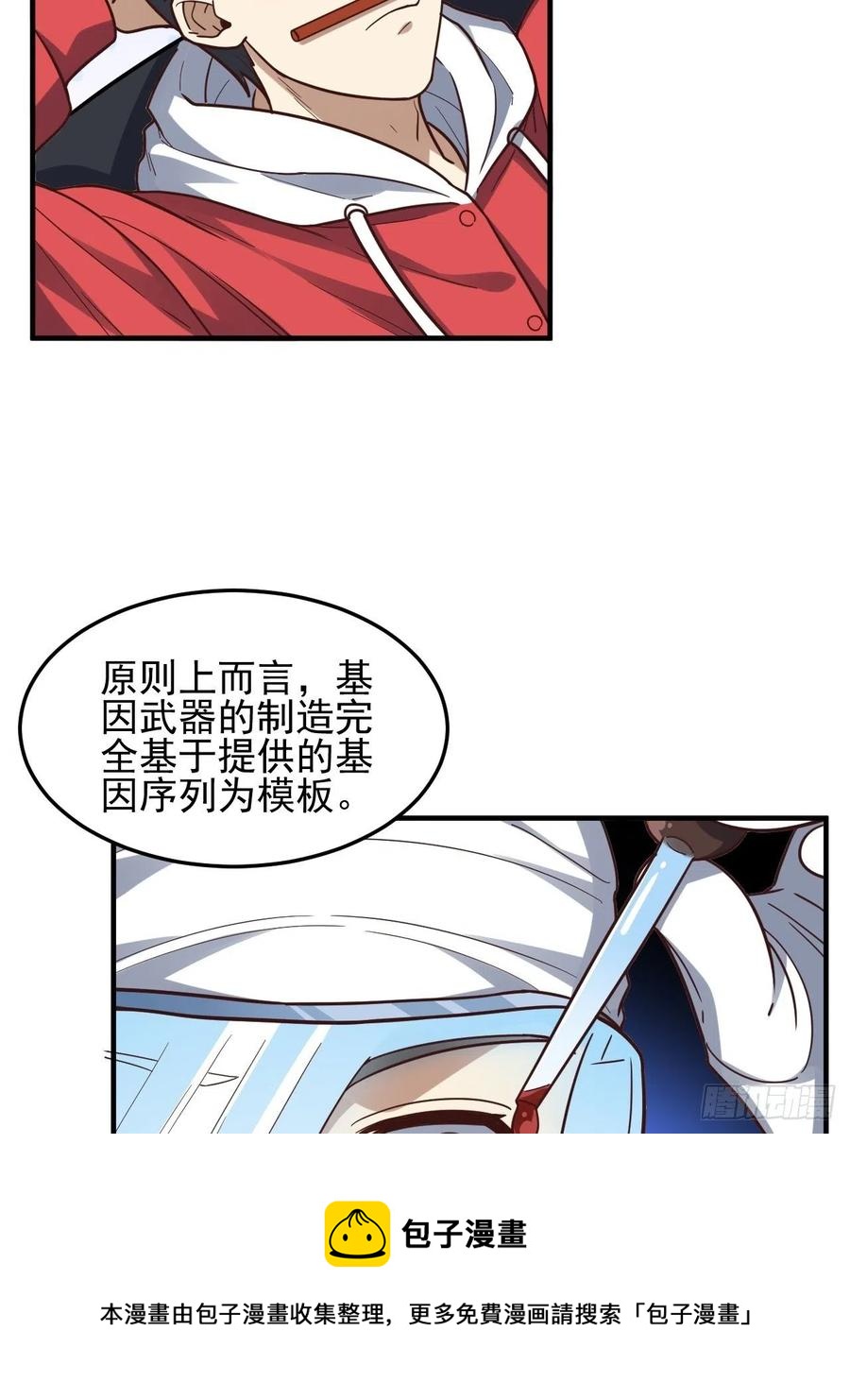 181小妖精来袭40